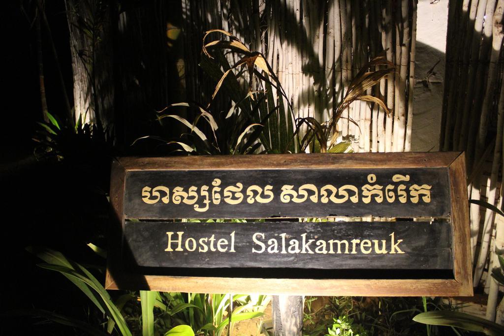 Eco-Home Siem Reap Homestay Luaran gambar